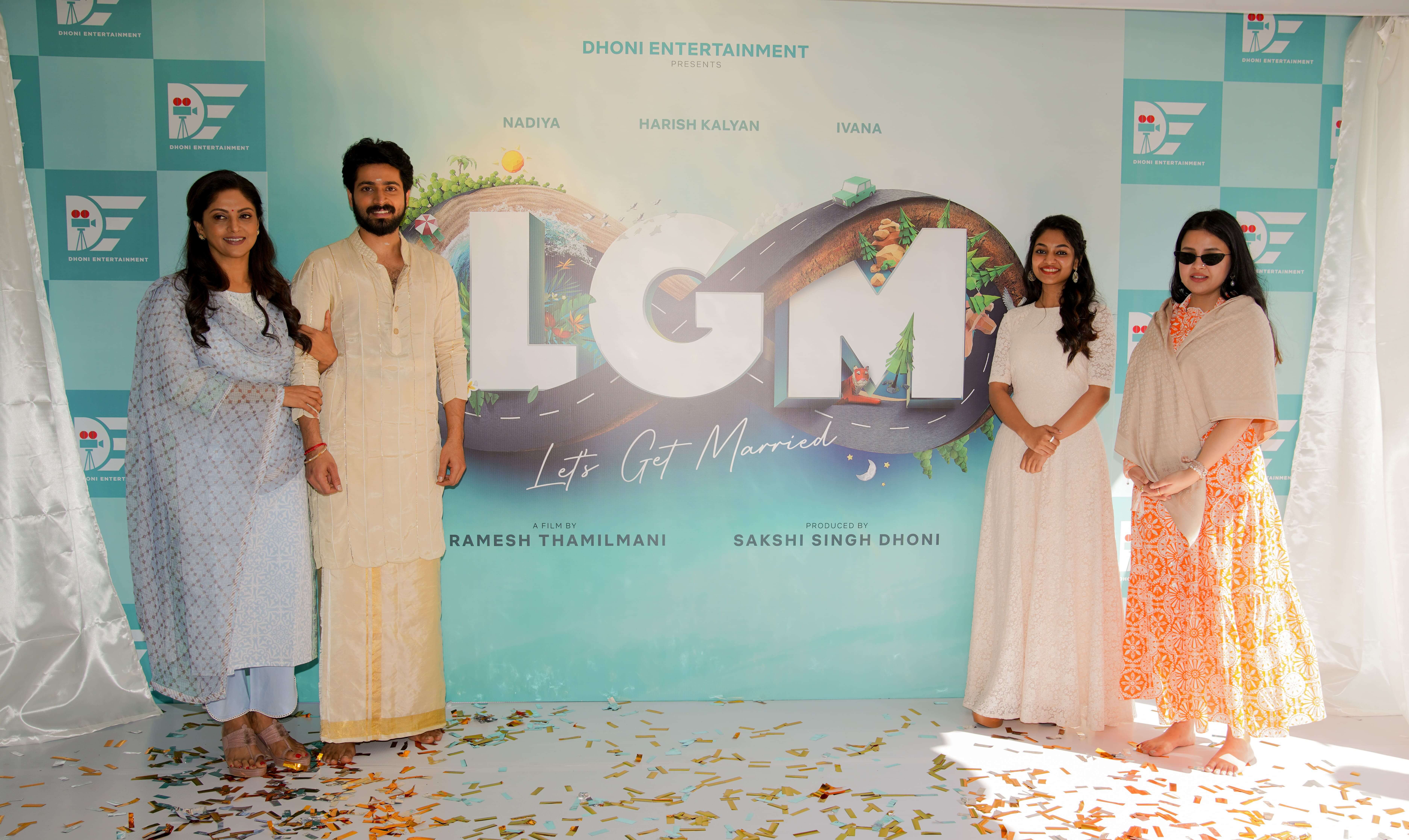 LGM - Movie Still